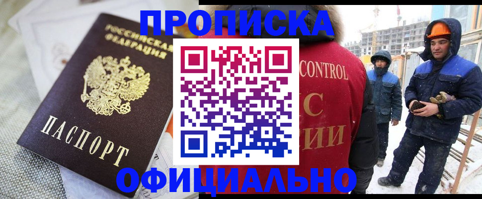 найти адрес прописки в Волхове