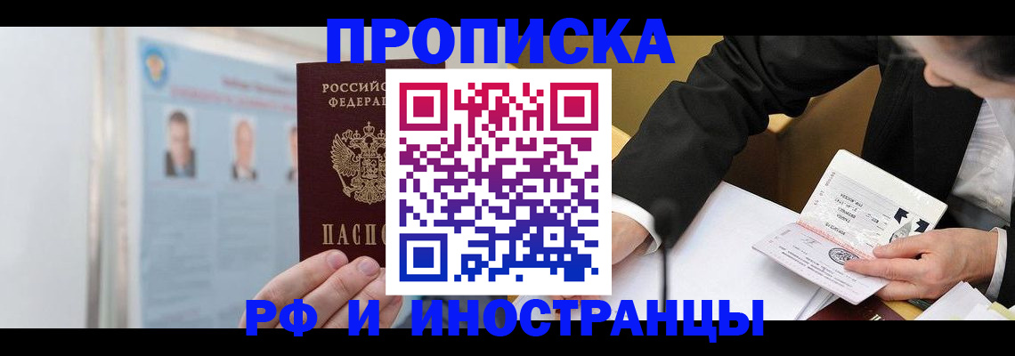 временная регистрация госуслуги в Волхове